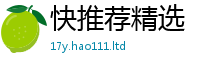 77777788888王中王正版为7777788888管家婆老家凤凰